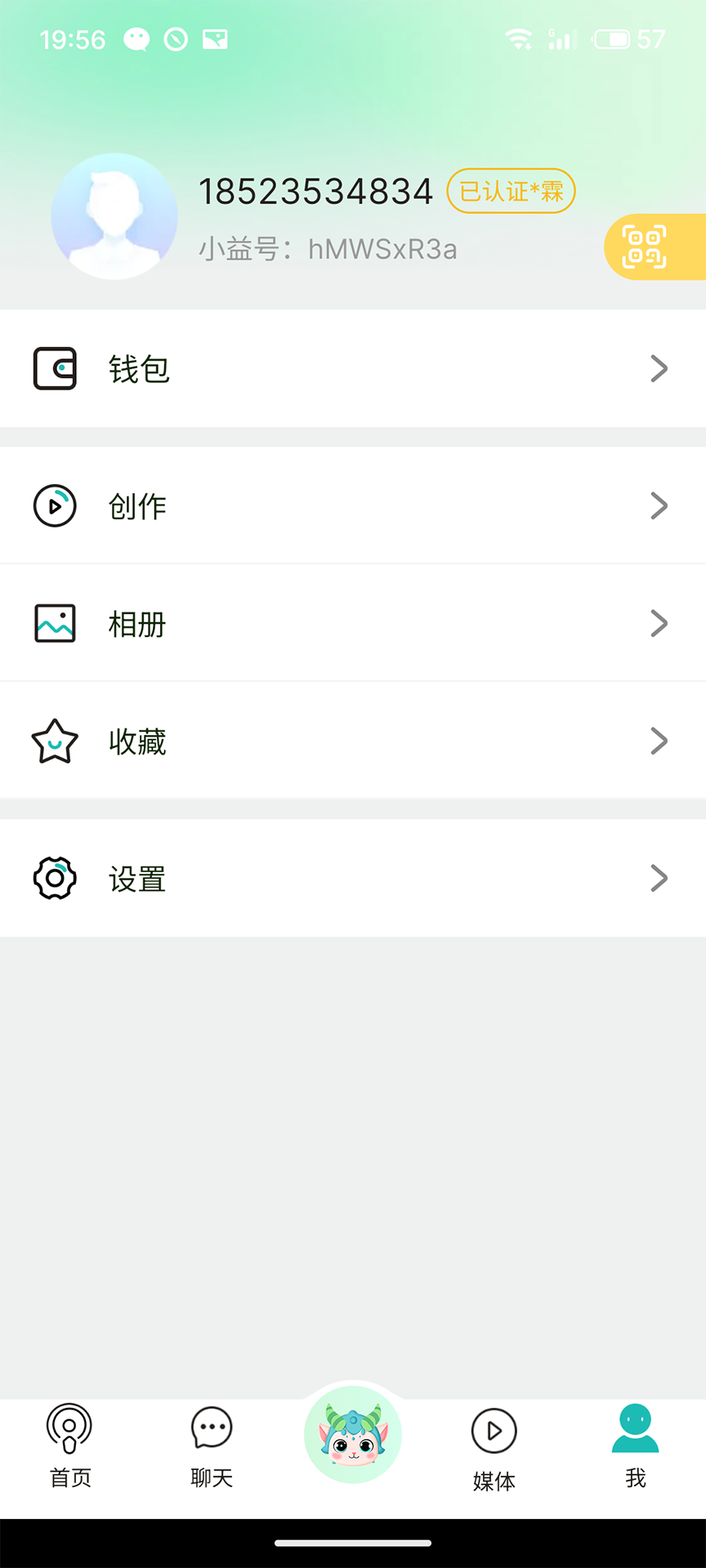 精彩截图-康益荟2025官方新版