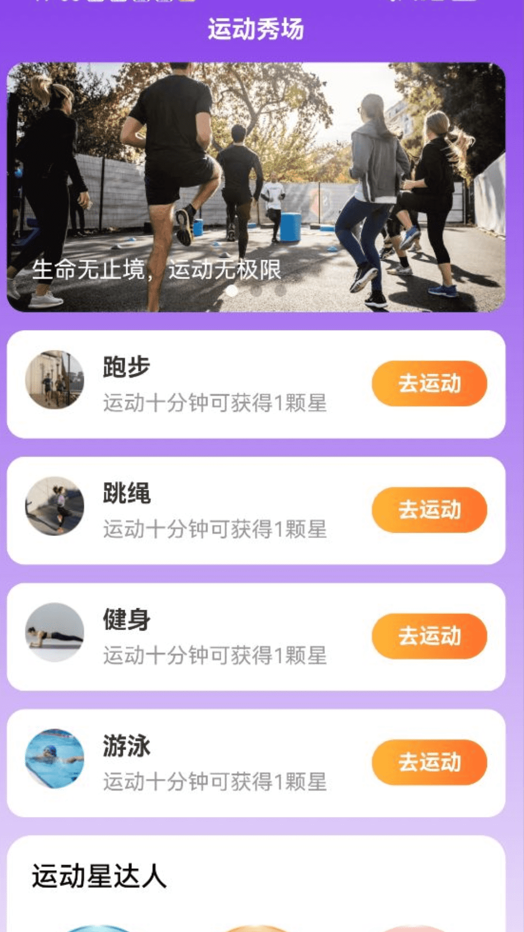 精彩截图-免费来电秀场2026官方新版