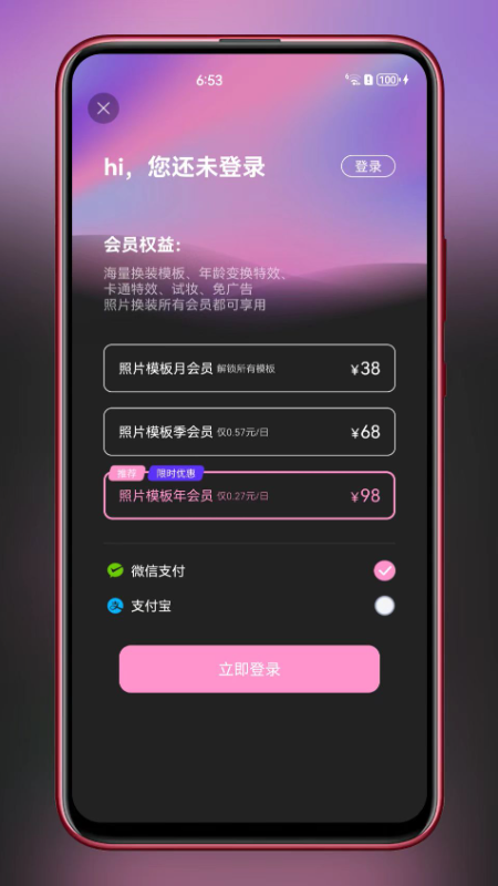 精彩截图-素描相机2025官方新版