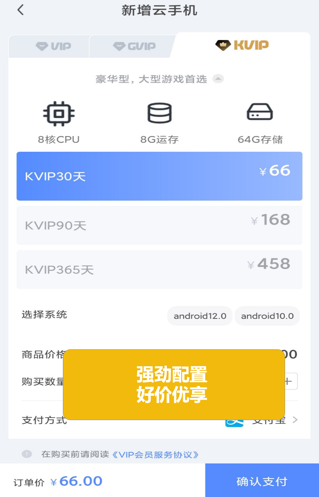 精彩截图-伍壹云手机2025官方新版