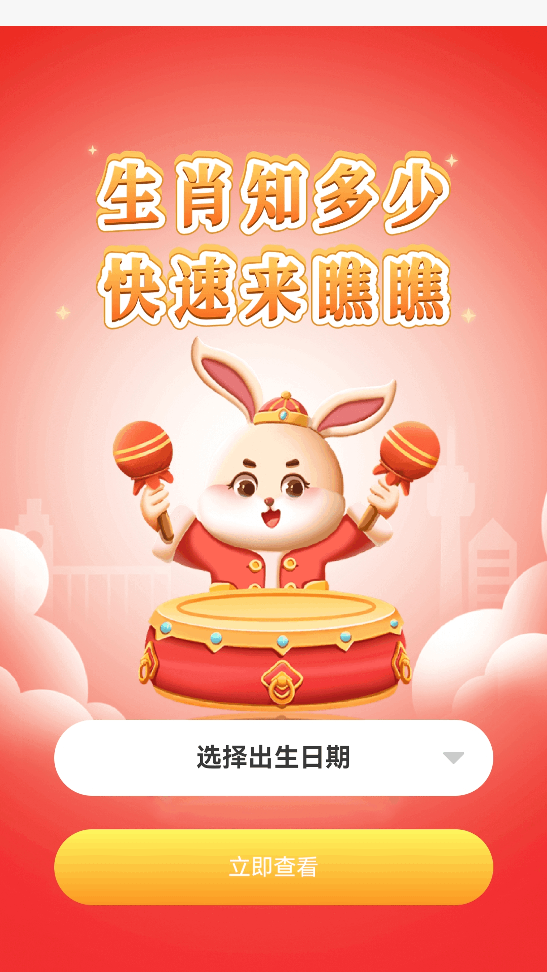 精彩截图-锦色悦看2026官方新版