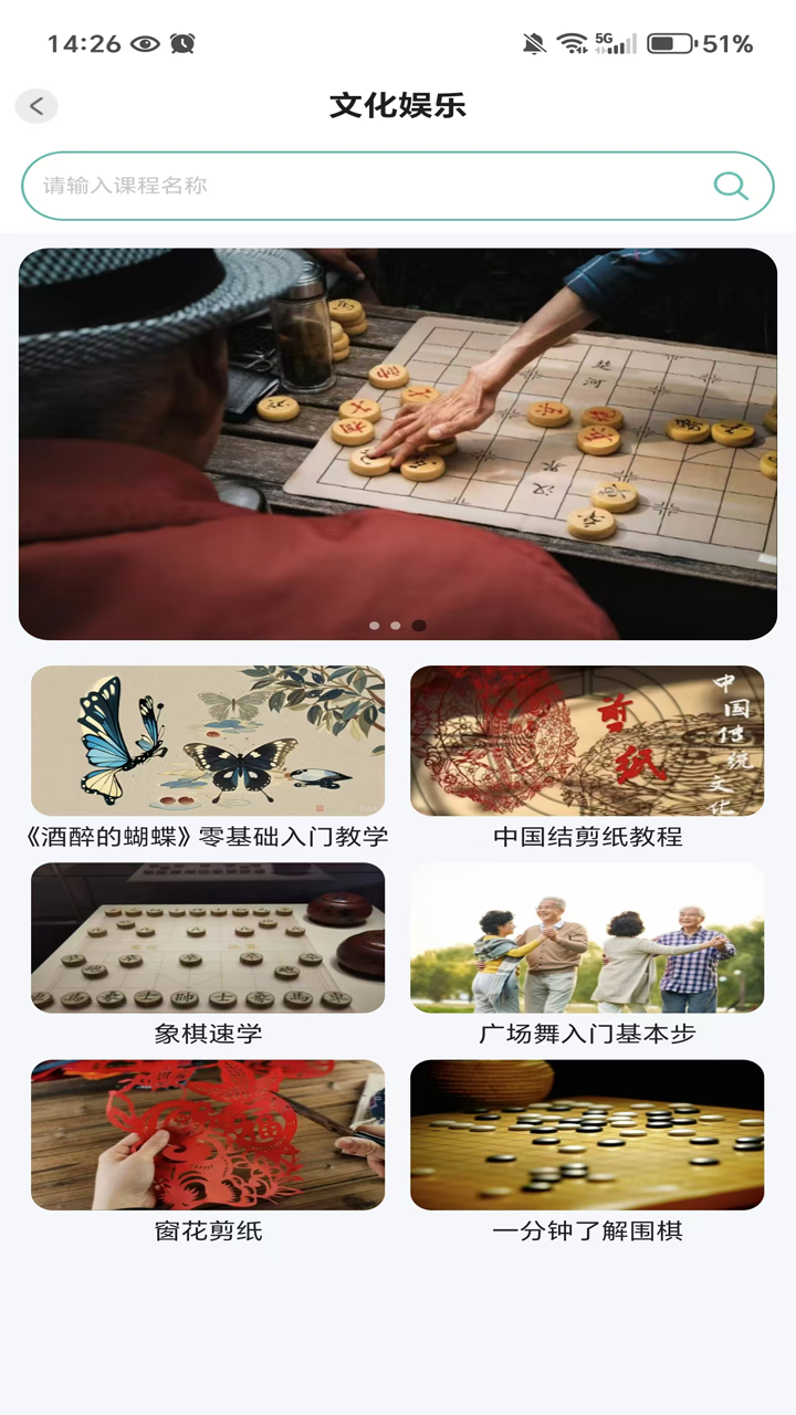 精彩截图-坤雷康养2026官方新版