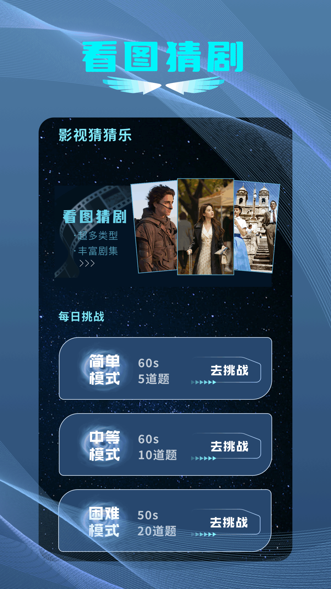 精彩截图-小马盒子2026官方新版
