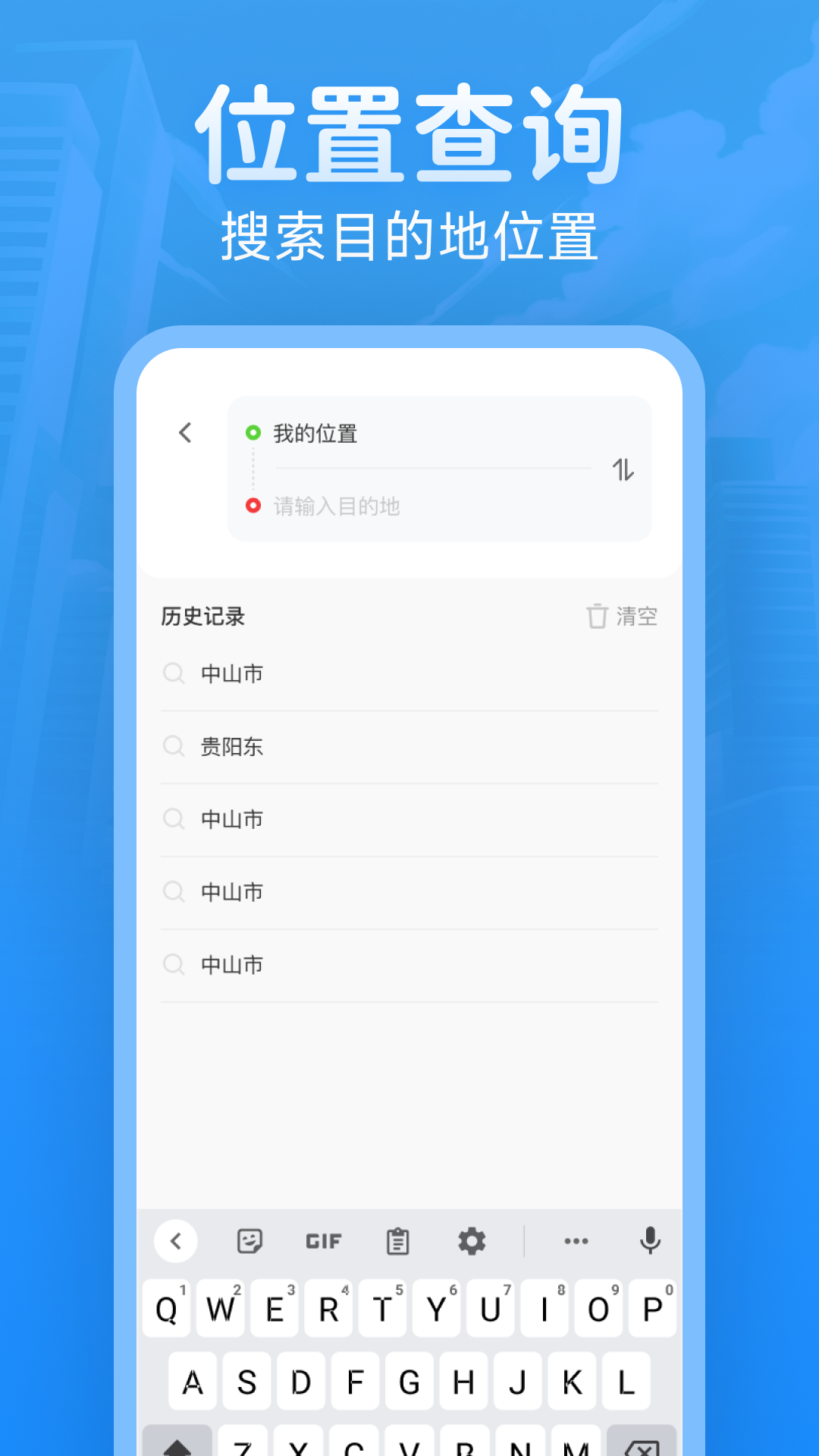 精彩截图-实时全景高清地图2025官方新版