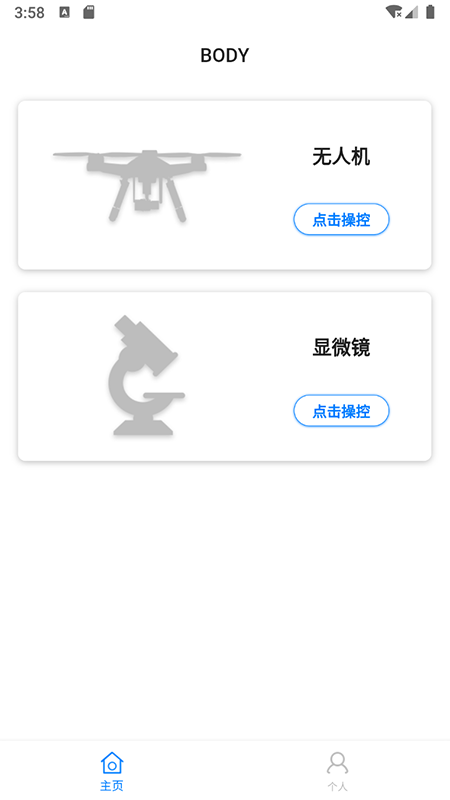 精彩截图-宝堆2025官方新版