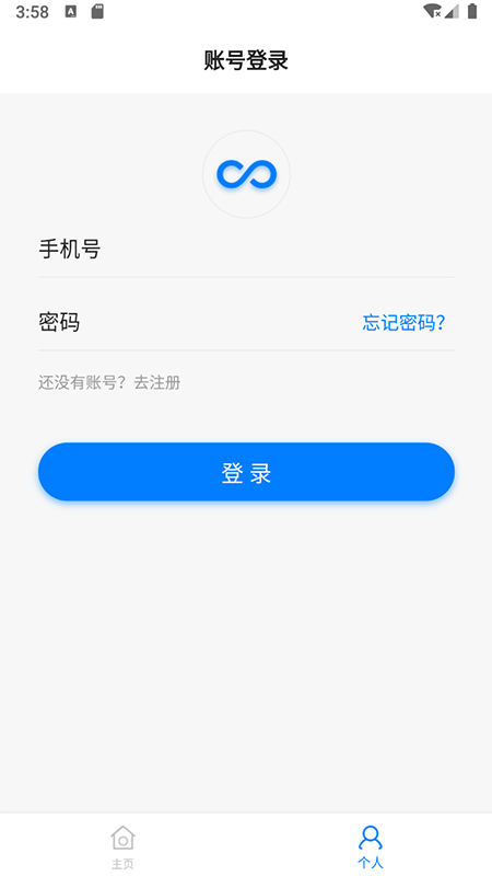 精彩截图-宝堆2025官方新版