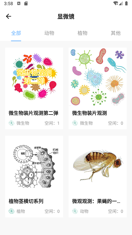 精彩截图-宝堆2025官方新版