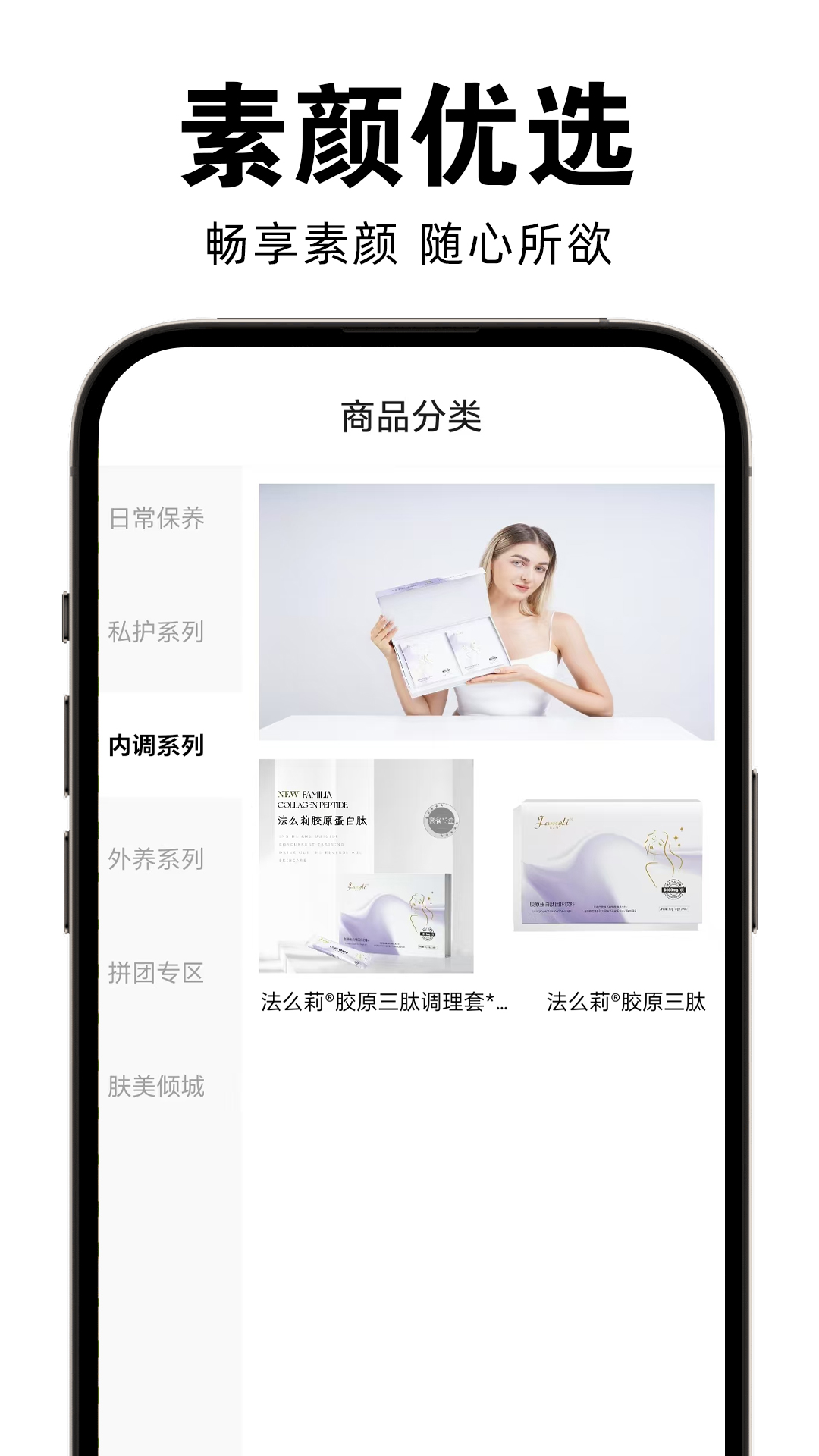 精彩截图-王者家族2025官方新版