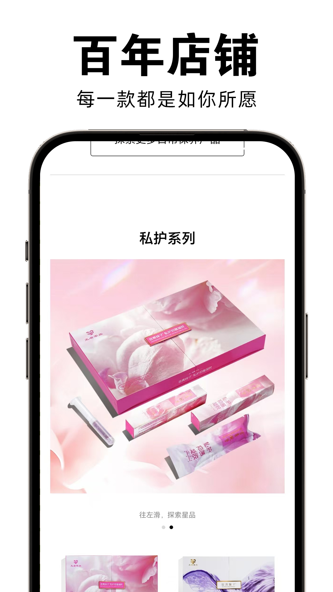 精彩截图-王者家族2026官方新版