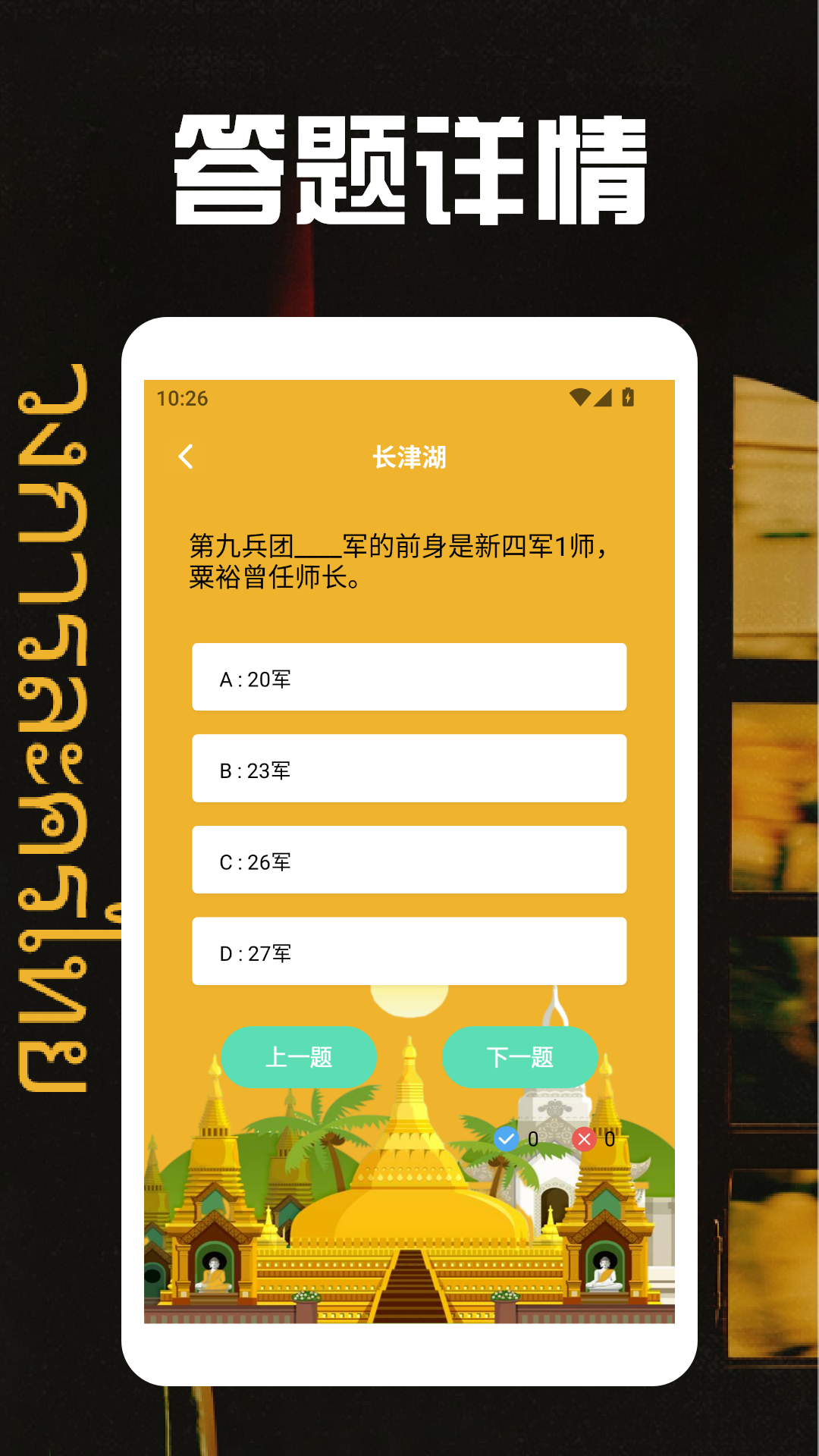 泰剧圈 截图 4
