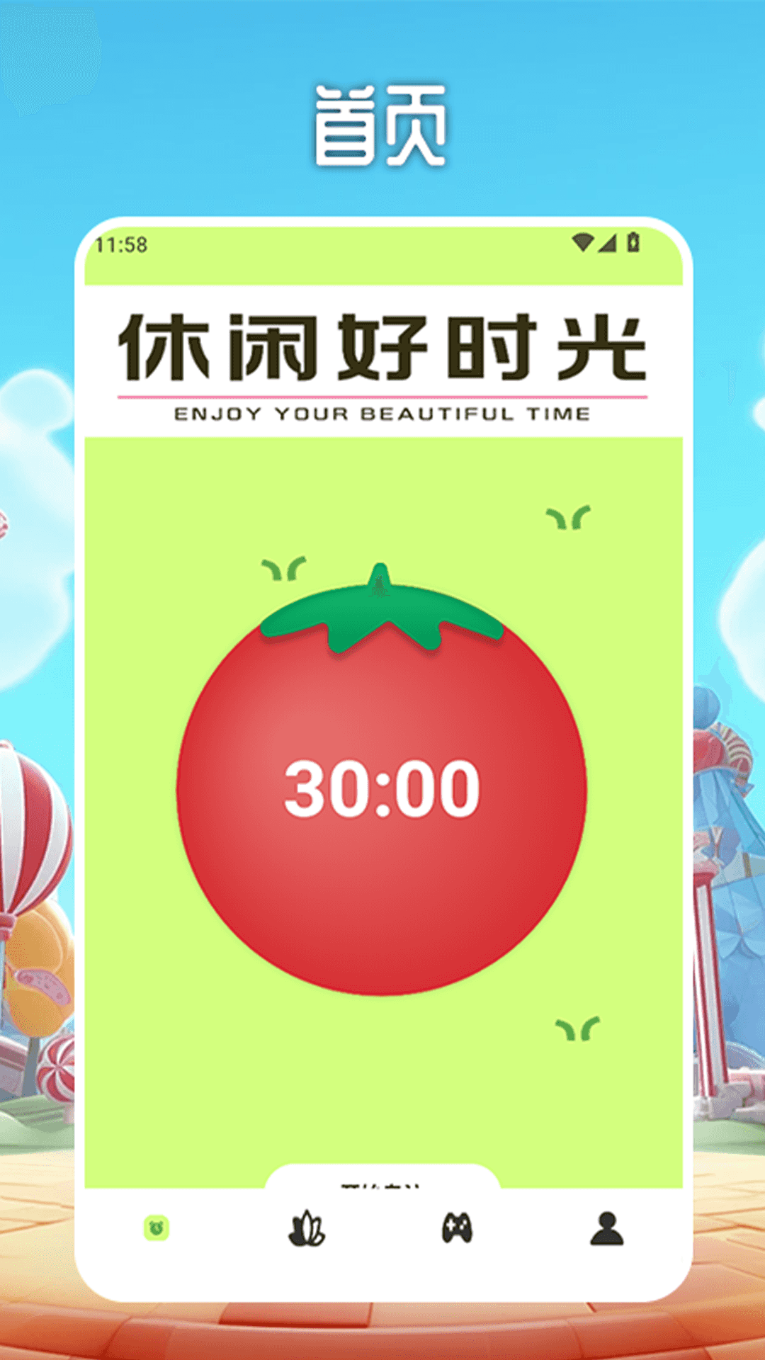 米姆米姆哈皮时光安卓版高清截图