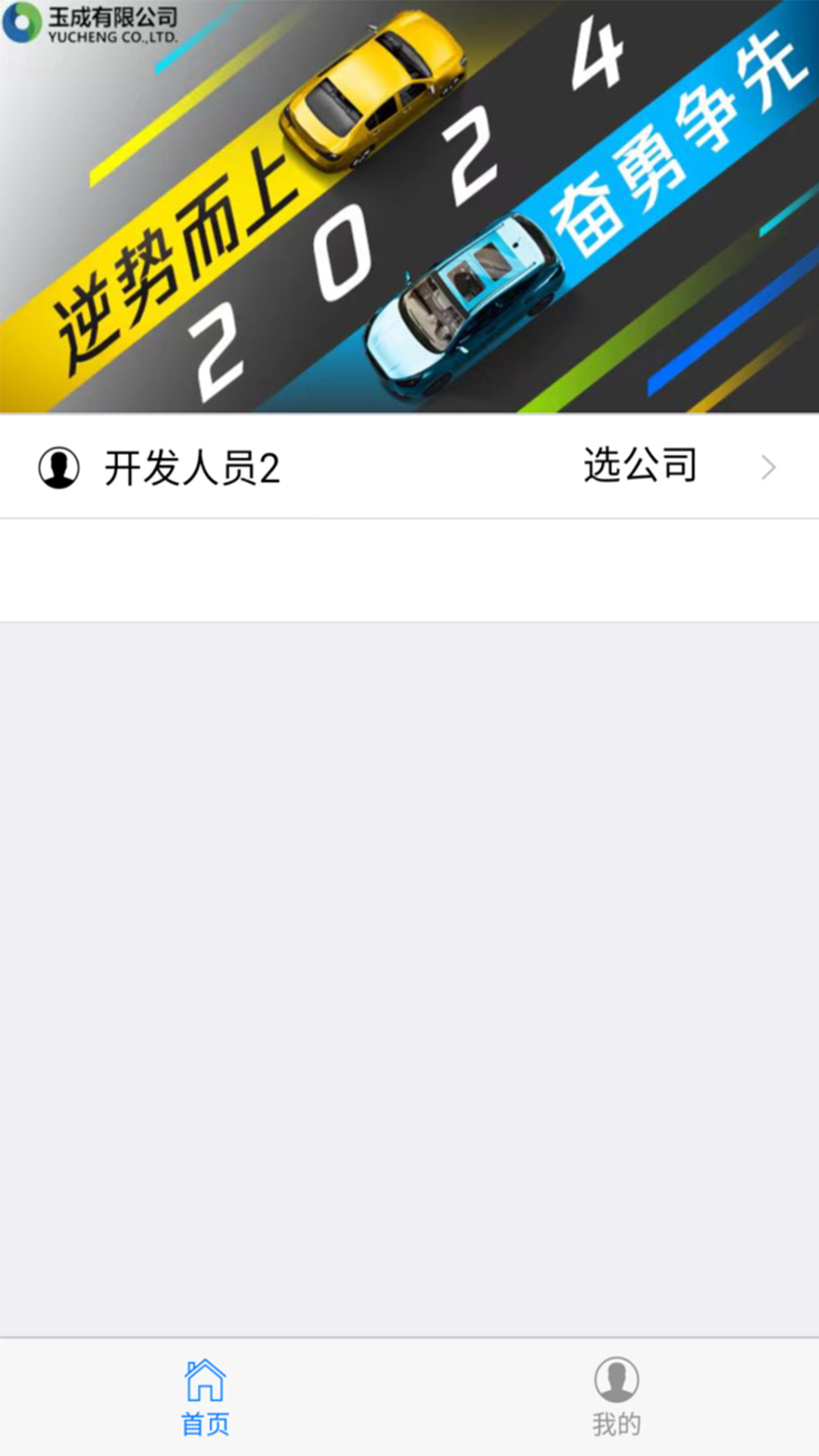 精彩截图-报废车管家2026官方新版