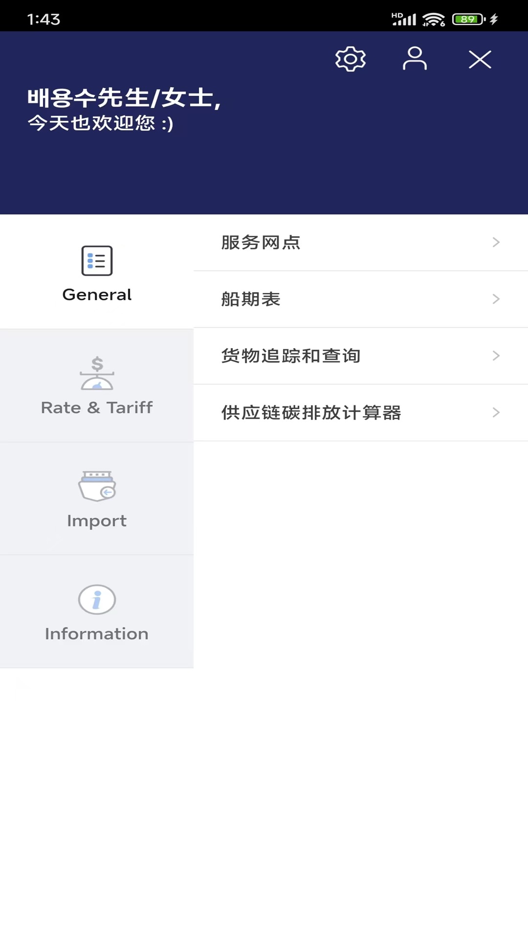 精彩截图-HMM2026官方新版