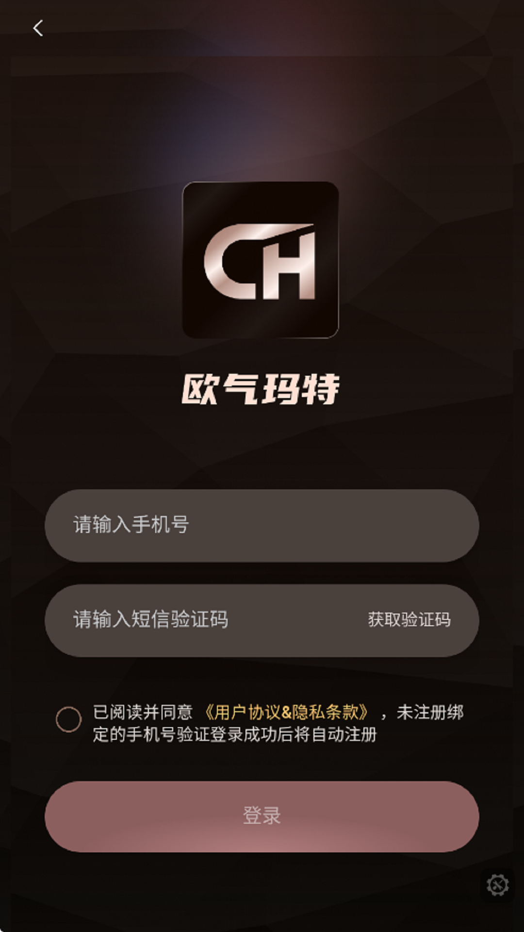 精彩截图-欧气玛特2026官方新版