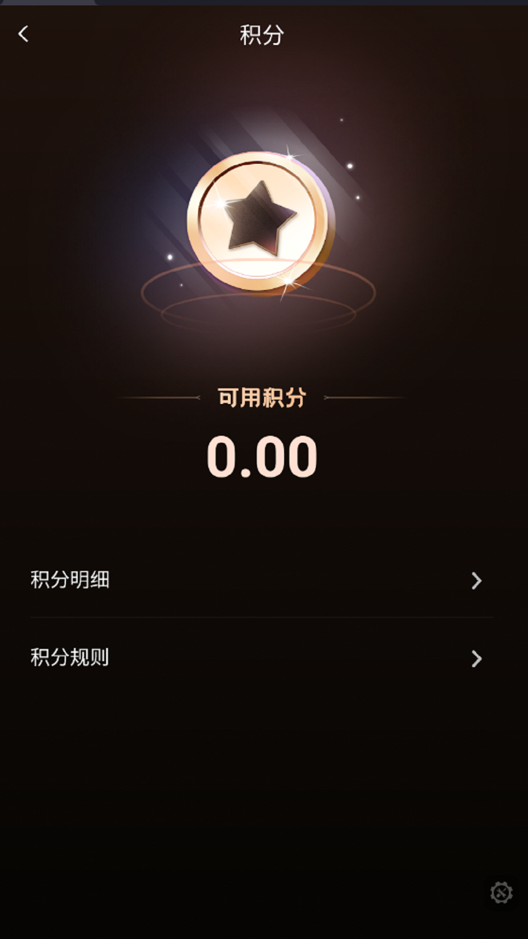 精彩截图-欧气玛特2026官方新版
