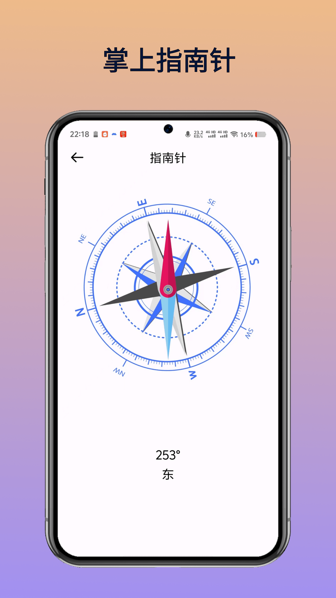 精彩截图-极光手电筒2025官方新版