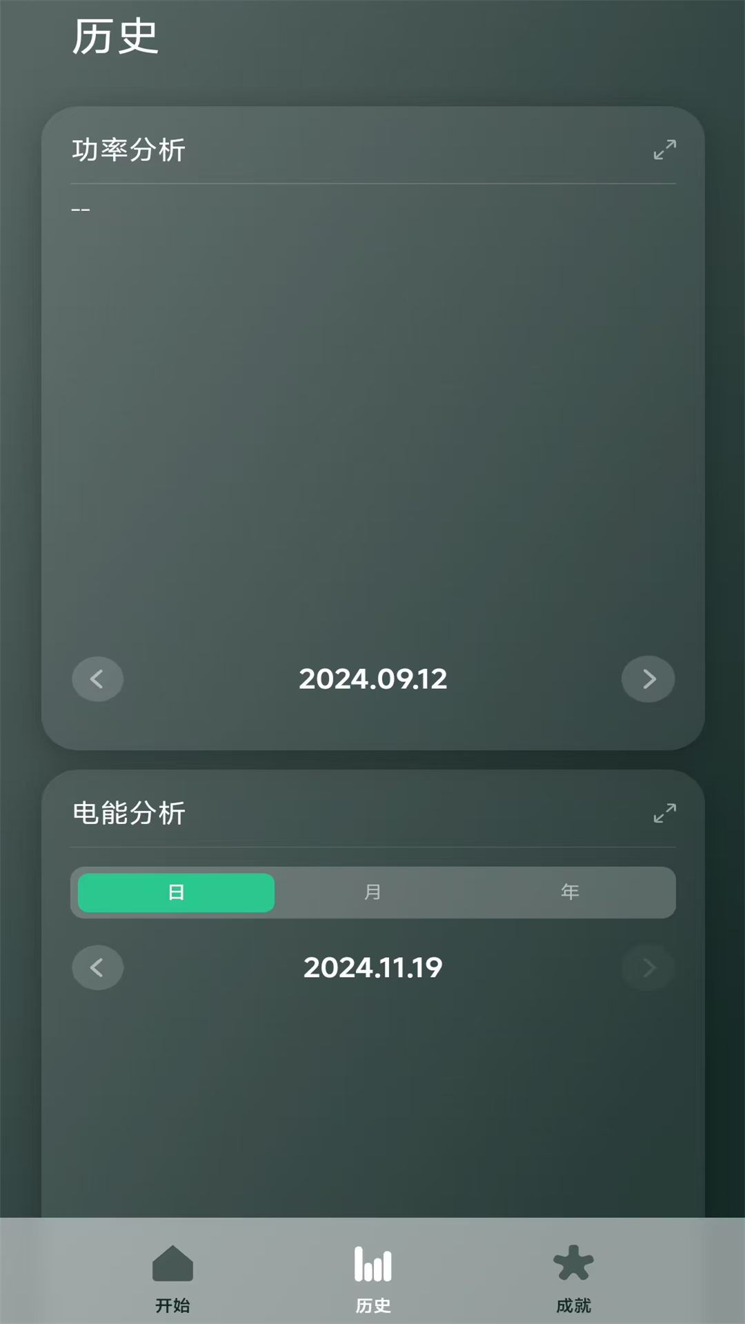 精彩截图-My Goneo2025官方新版