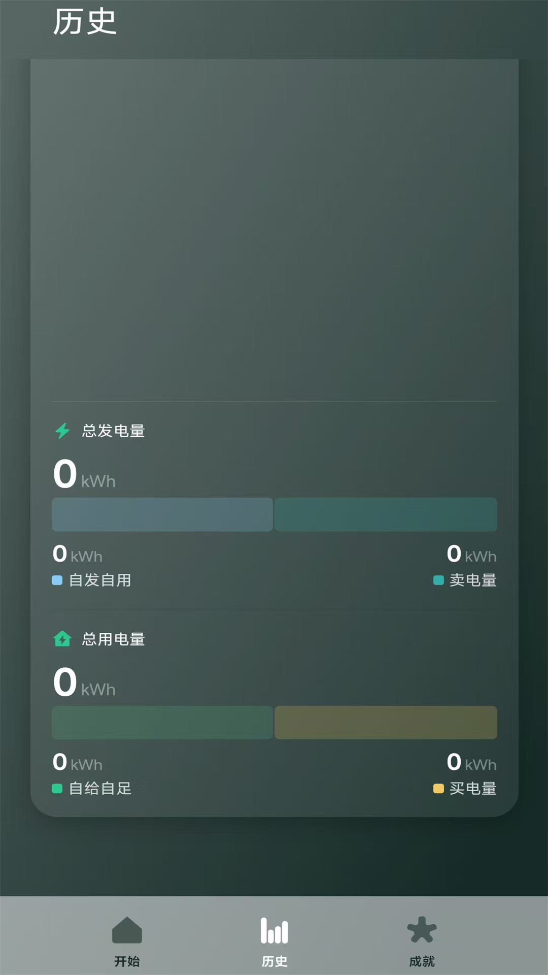 精彩截图-My Goneo2025官方新版