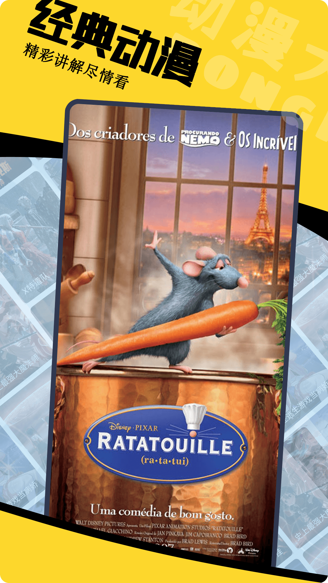 精彩截图-动漫大全2026官方新版