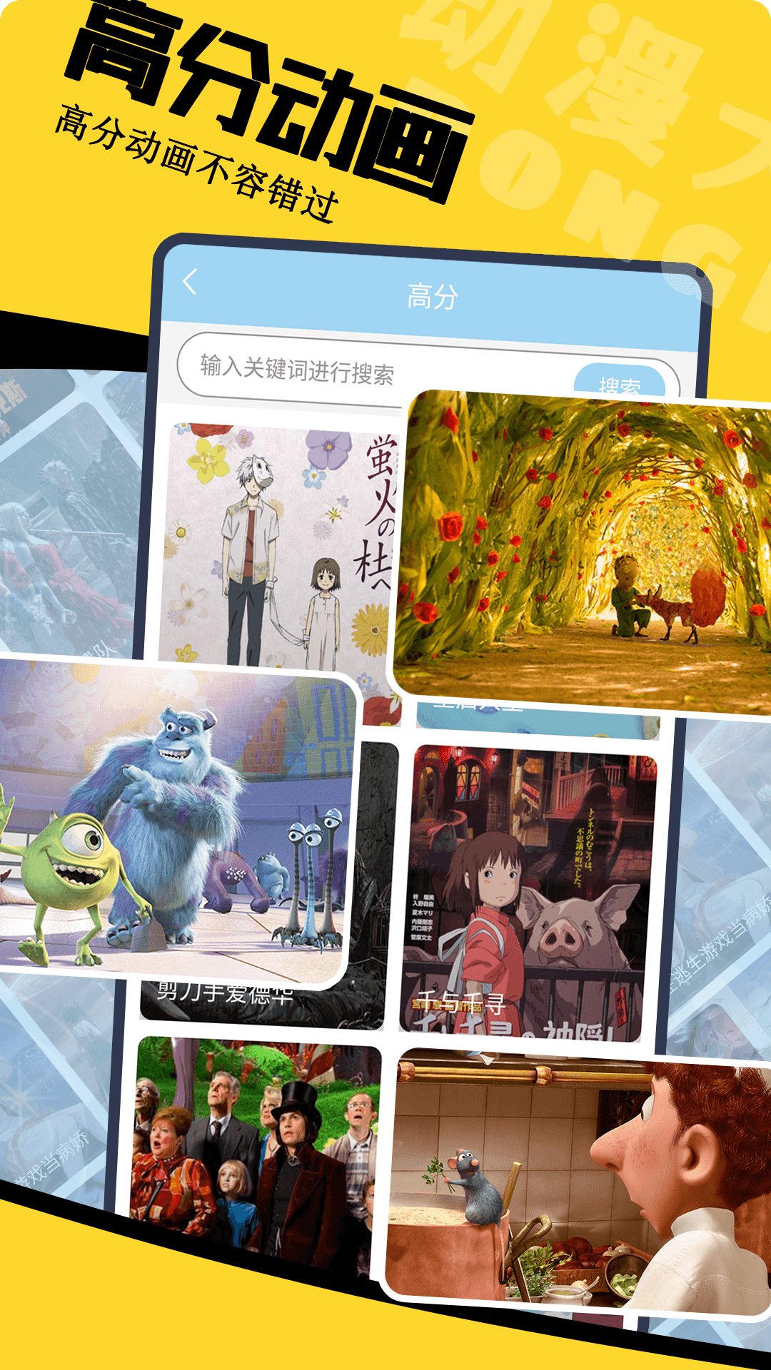 精彩截图-动漫大全2026官方新版