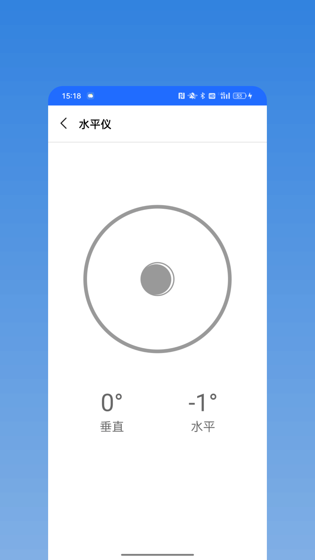 精彩截图-直尺测量仪2026官方新版