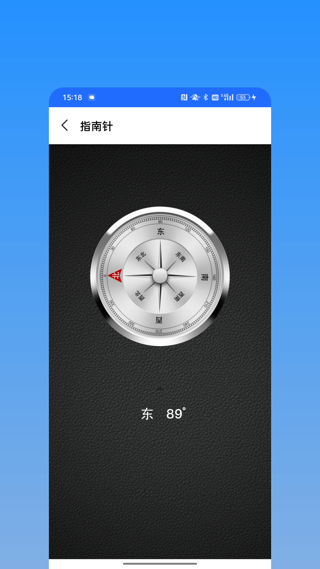 精彩截图-直尺测量仪2026官方新版
