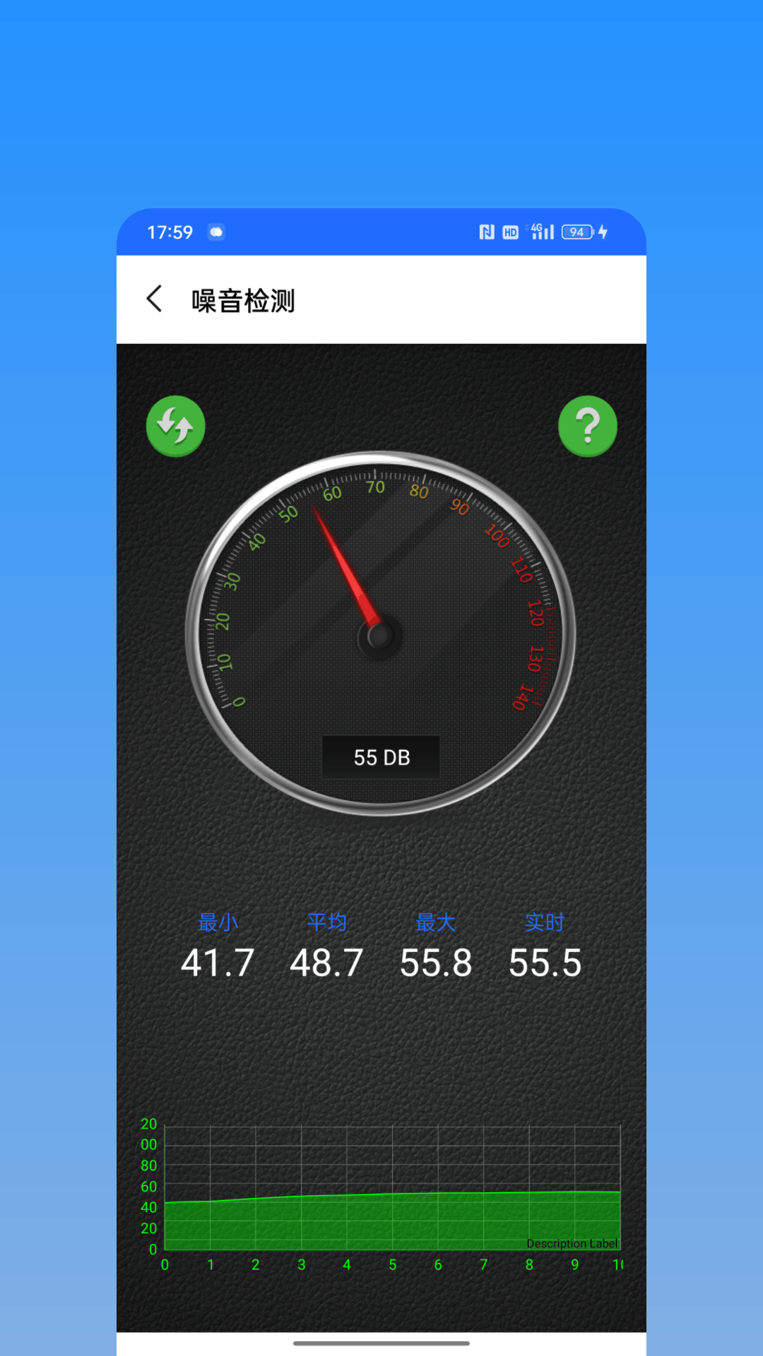 精彩截图-直尺测量仪2026官方新版