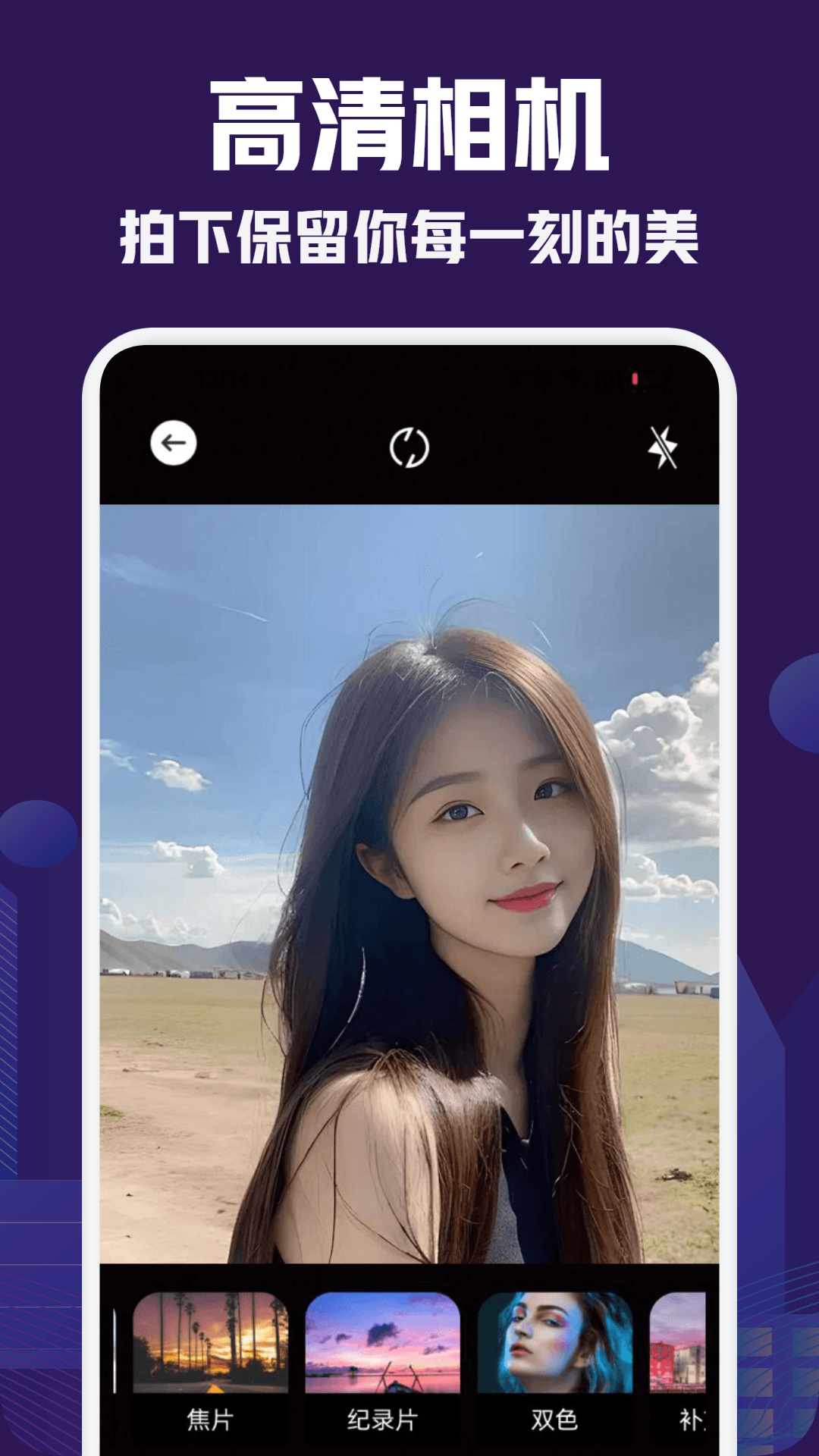 精彩截图-九狐秀2025官方新版