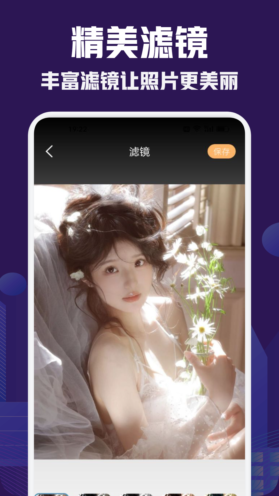精彩截图-九狐秀2025官方新版