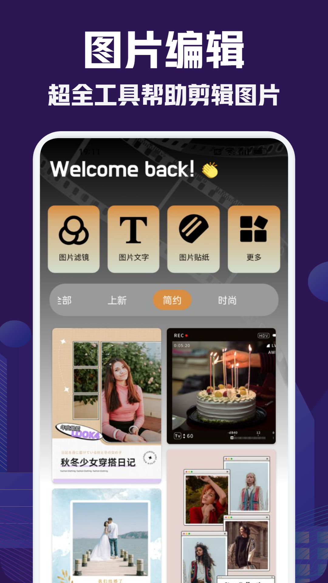 精彩截图-九狐秀2025官方新版