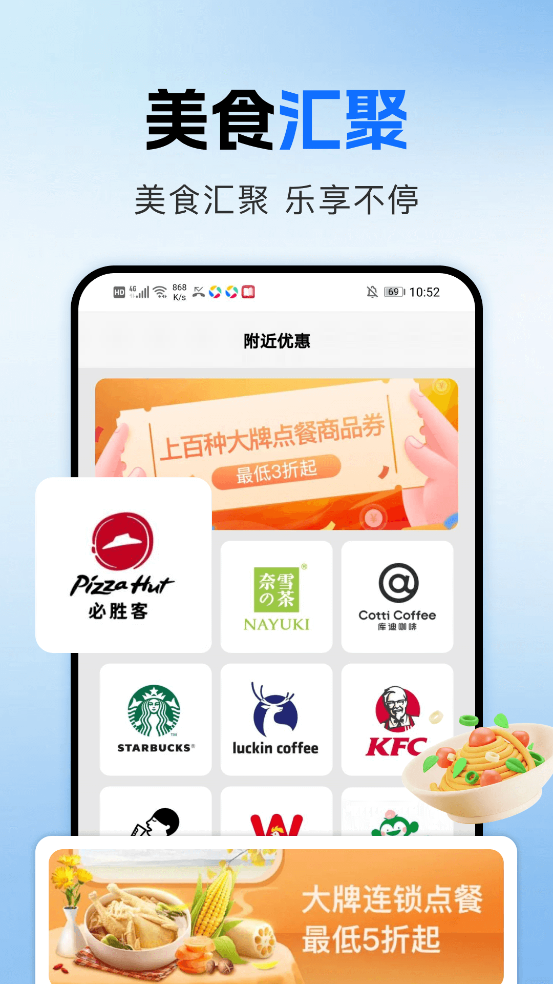 精彩截图-实况地图语音导航2026官方新版