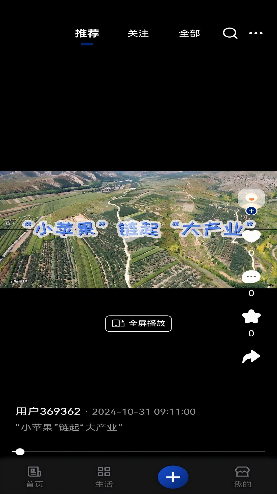 精彩截图-我的赤峰2026官方新版