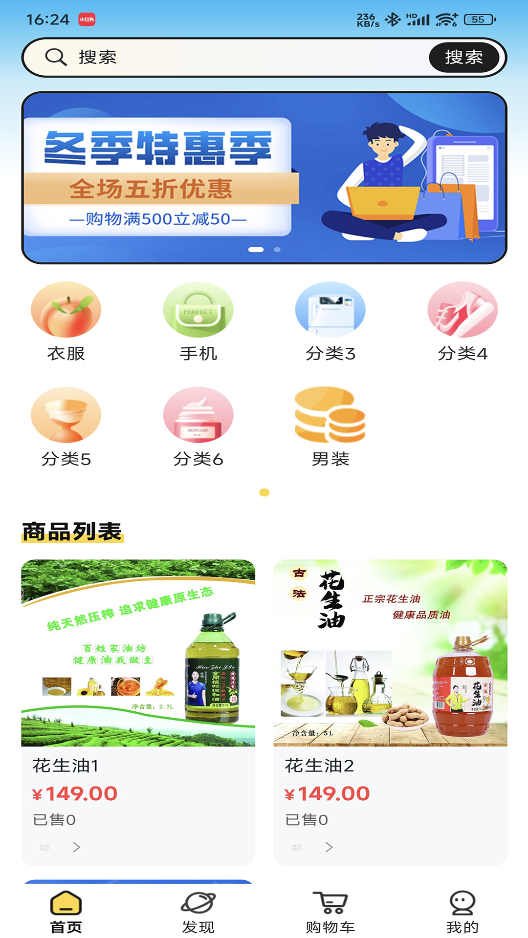 精彩截图-有鱼2026官方新版