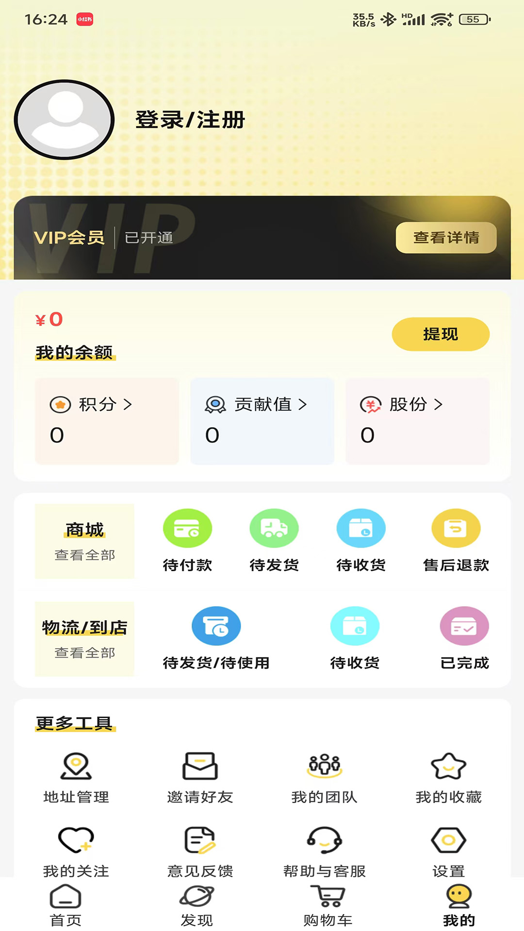 精彩截图-有鱼2026官方新版