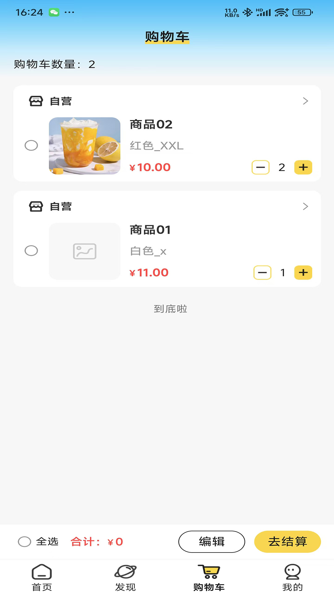 精彩截图-有鱼2026官方新版