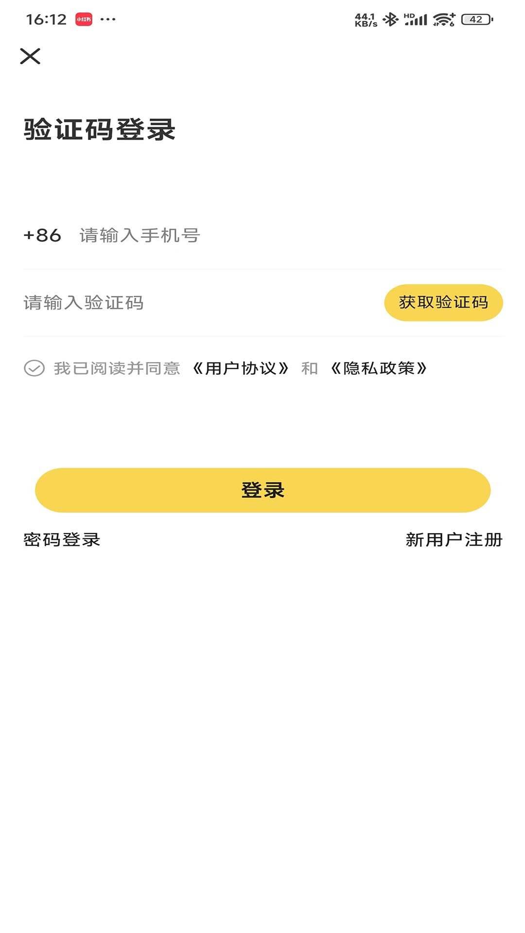 精彩截图-有鱼2026官方新版