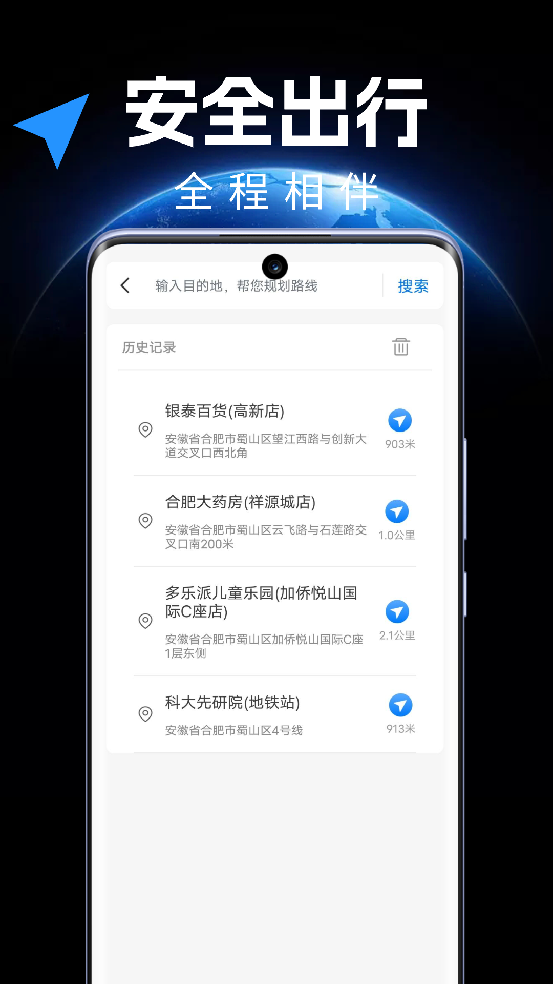 精彩截图-全景地图实时导航2026官方新版