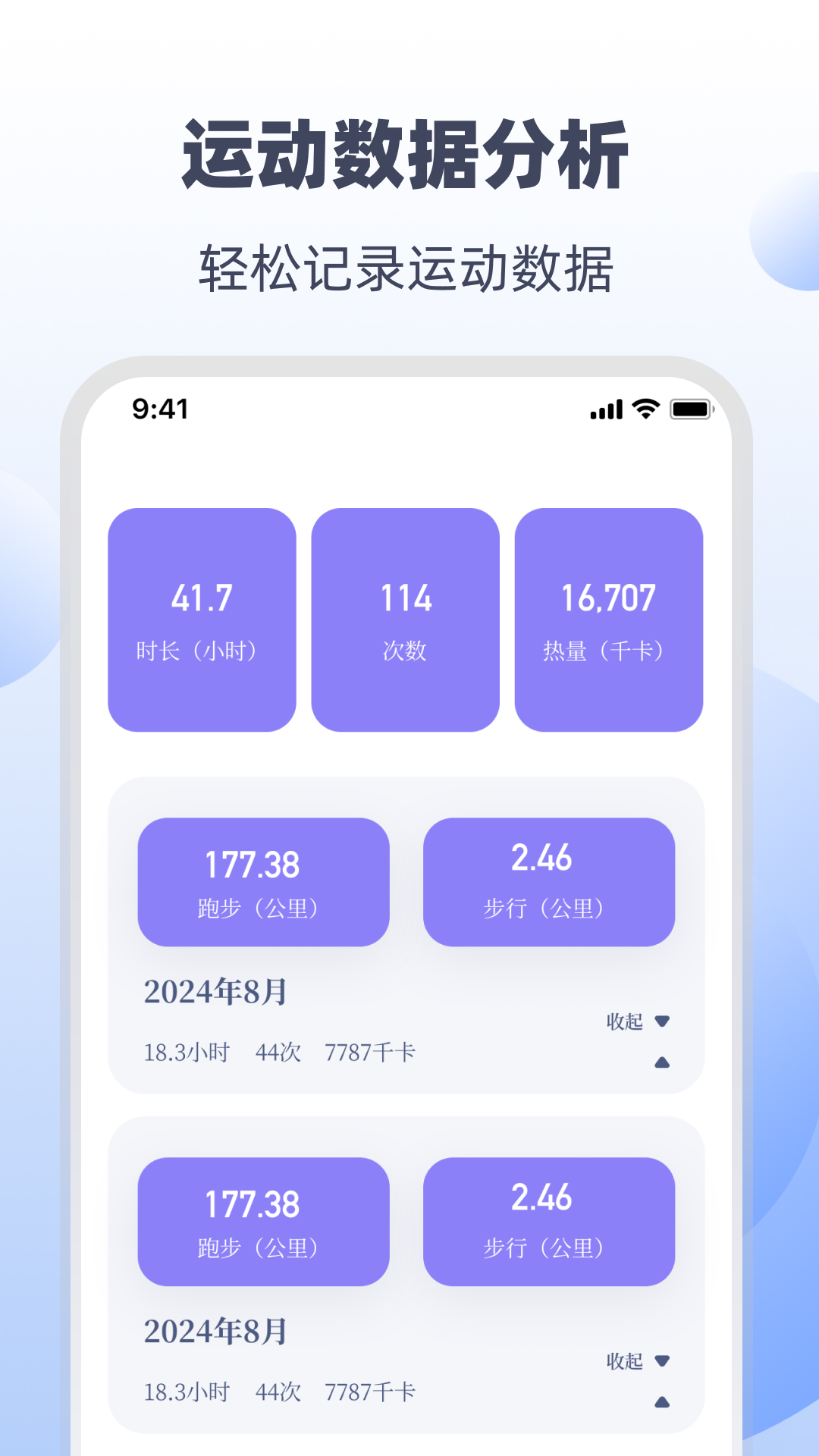 精彩截图-超慢跑180BPM节拍器2026官方新版