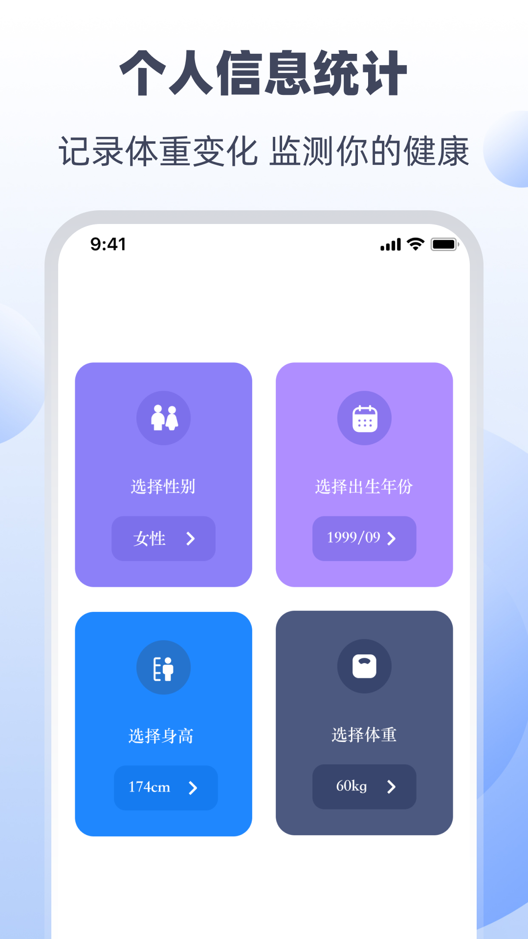 精彩截图-超慢跑180BPM节拍器2026官方新版