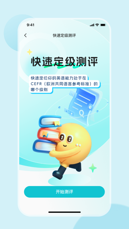精彩截图-DoDo英语2025官方新版