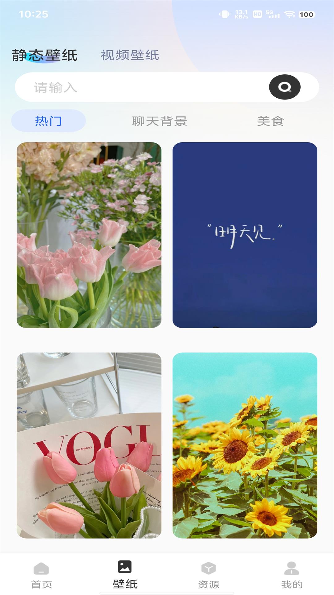 精彩截图-灵动组件大全2026官方新版