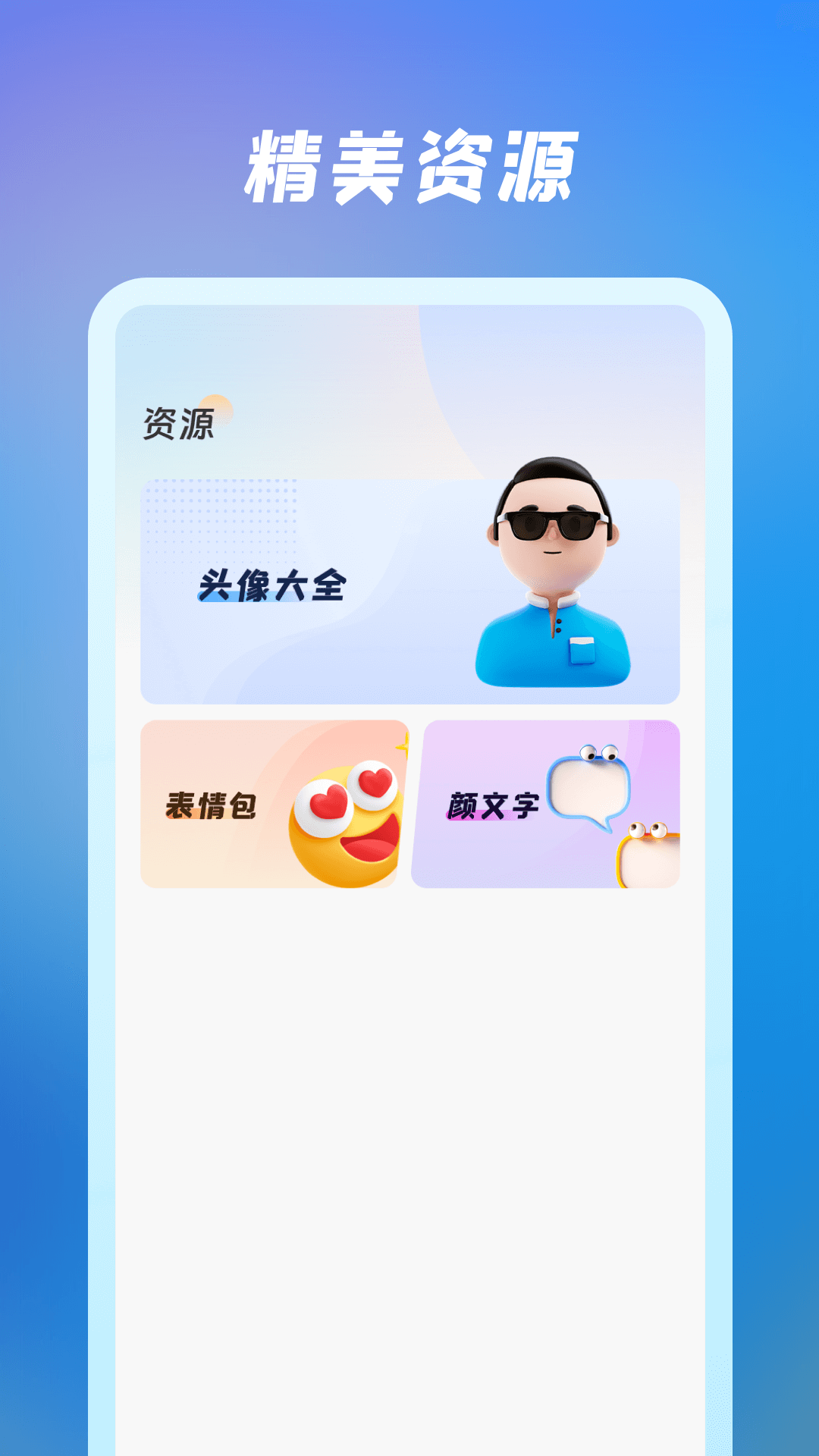 精彩截图-灵动组件大全2026官方新版