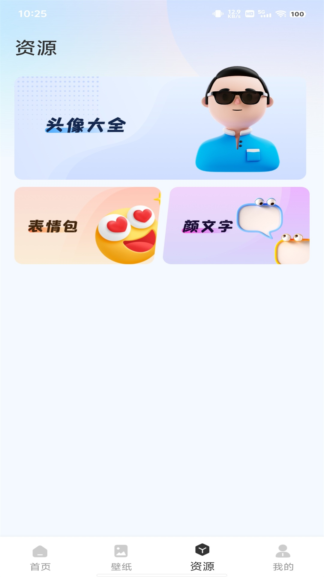 精彩截图-灵动组件大全2026官方新版