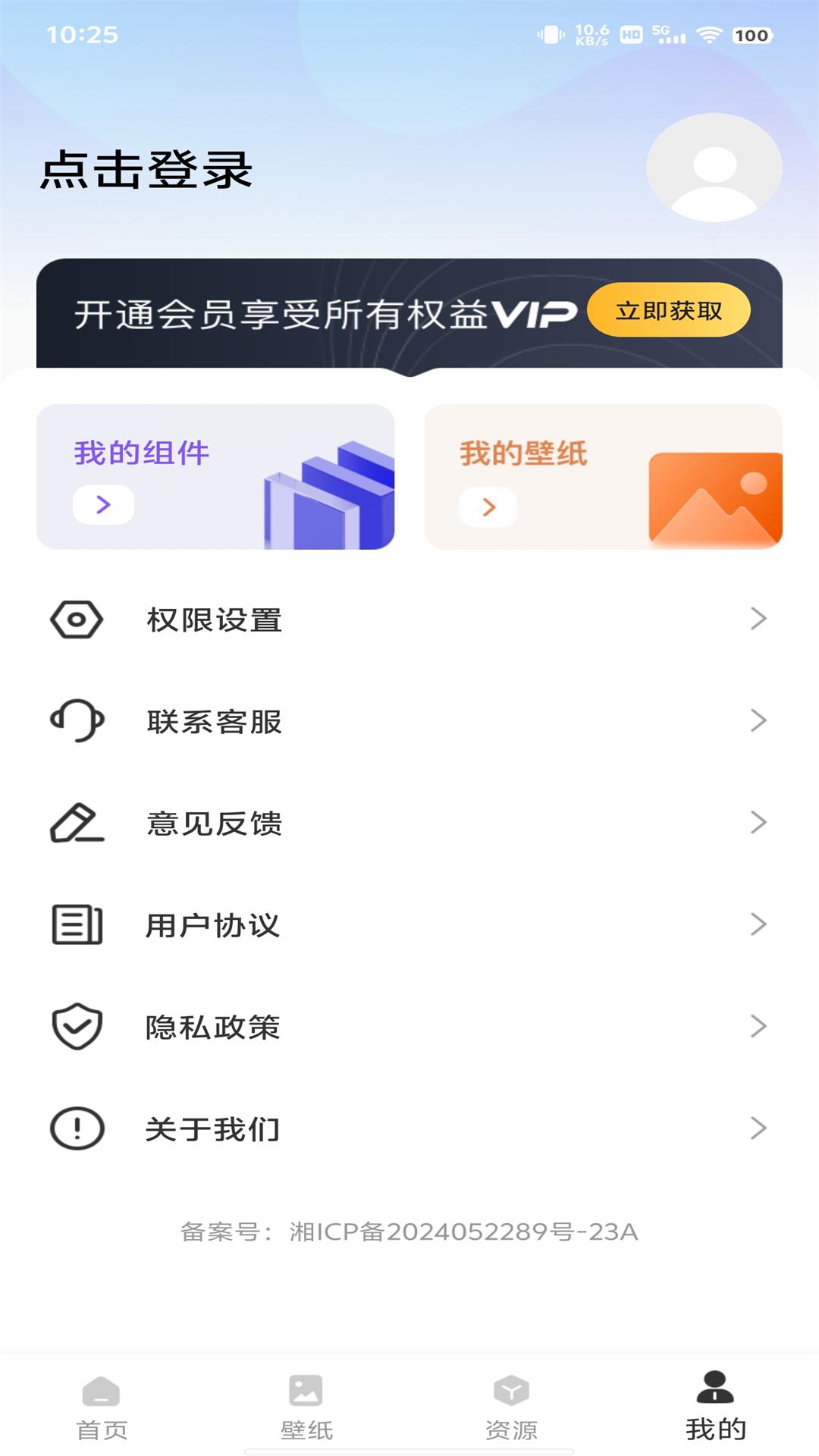 精彩截图-灵动组件大全2026官方新版