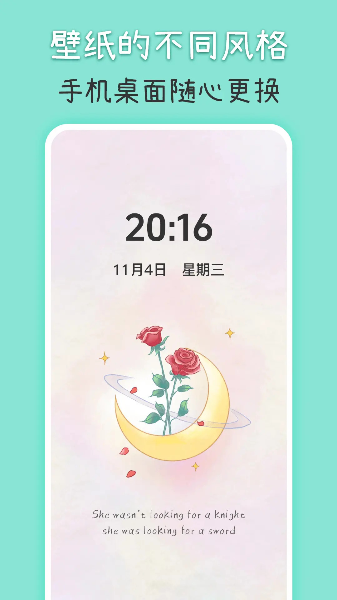 精彩截图-主题壁纸iPaper2026官方新版