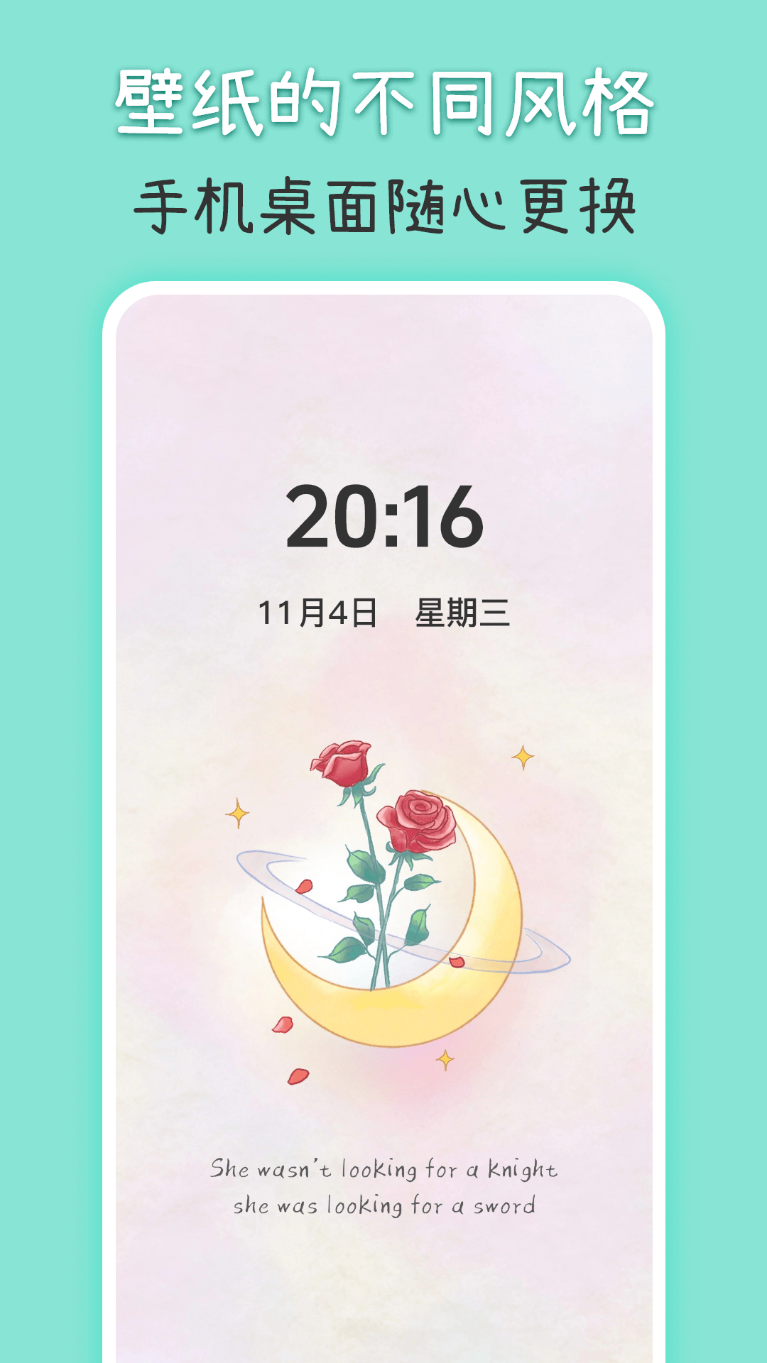 精彩截图-主题壁纸iPaper2026官方新版