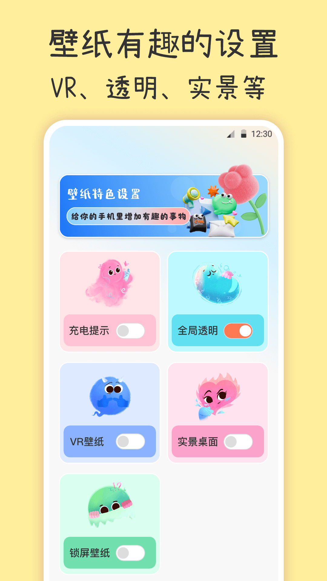 精彩截图-主题壁纸iPaper2026官方新版