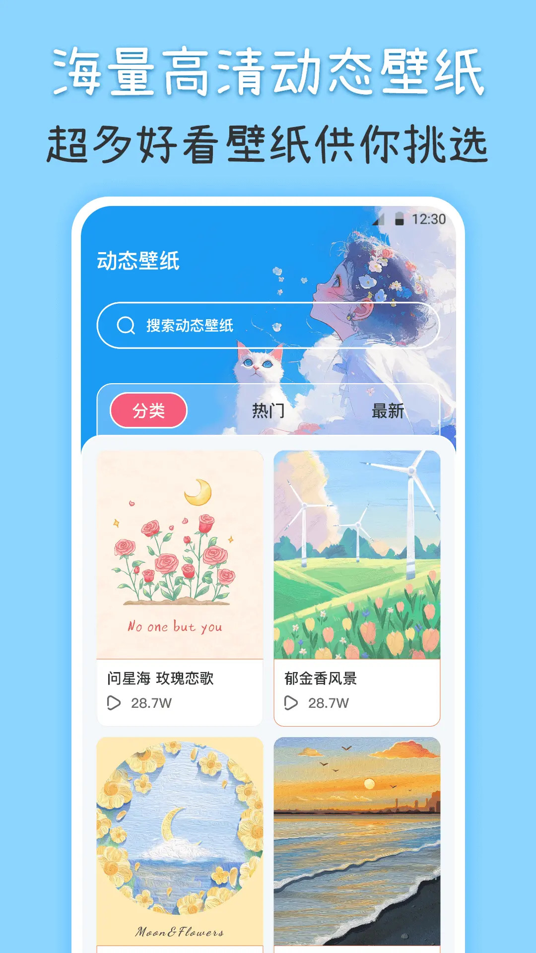 精彩截图-主题壁纸iPaper2026官方新版