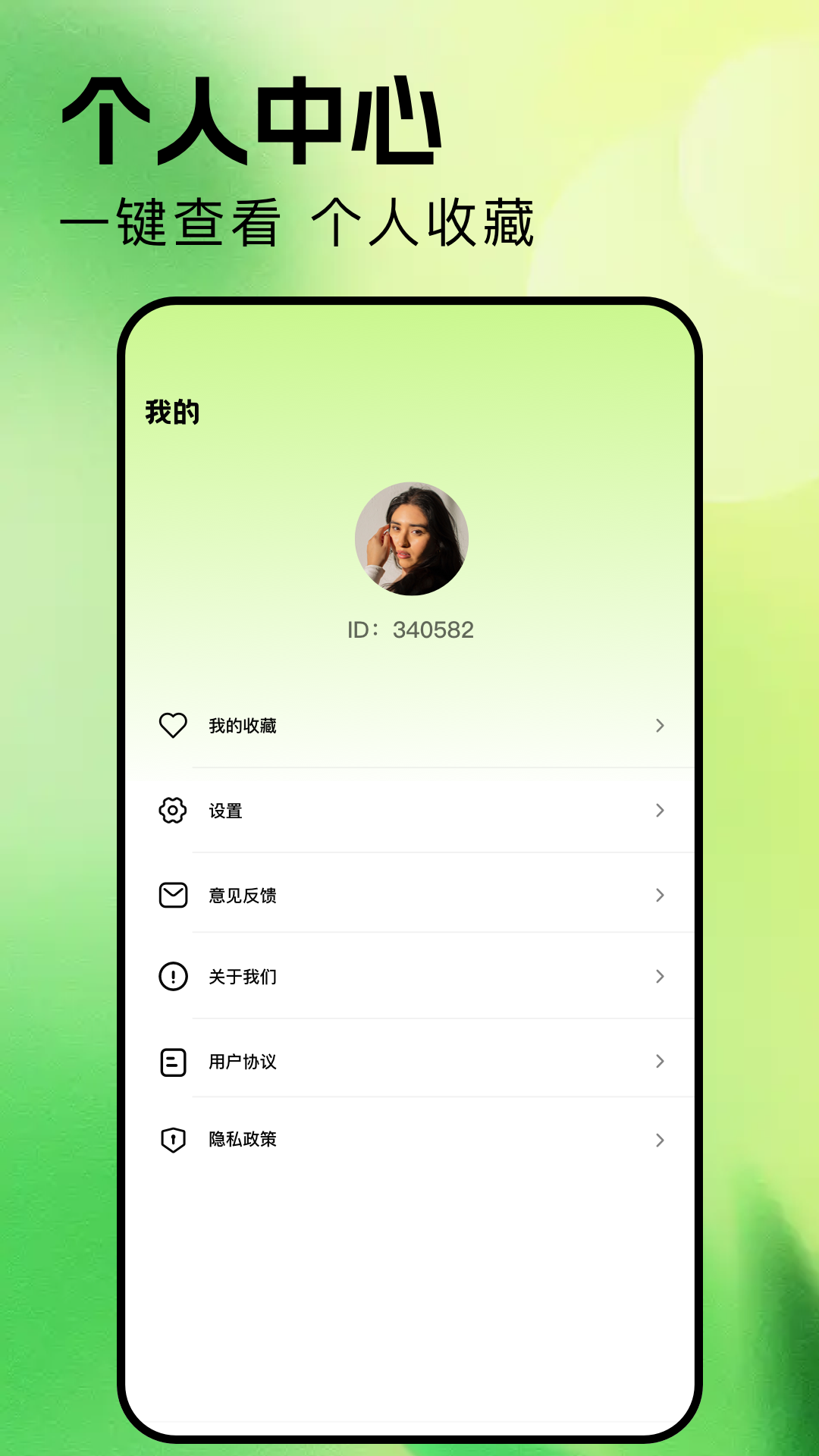 精彩截图-石榴影评2026官方新版
