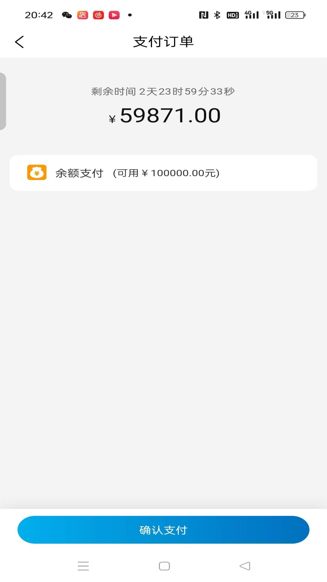 精彩截图-铭驰生活2025官方新版